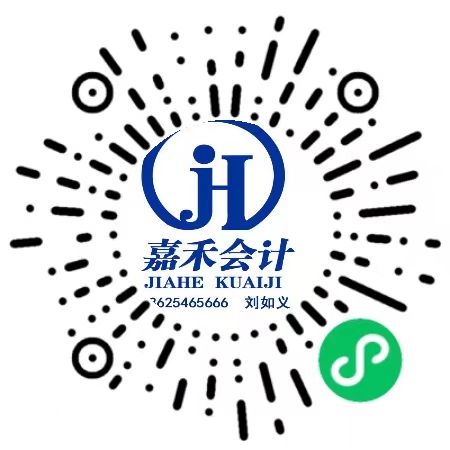 官方微信